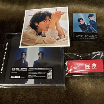 동방신기 20주년 기념 앨범 ZONE 일반판 세트