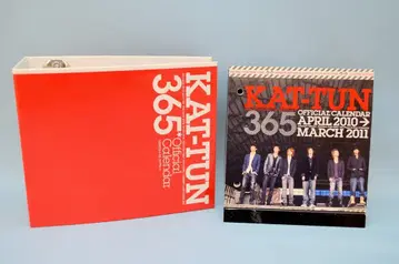 KAT-TUN 10-11년 달력 *상자 포장
