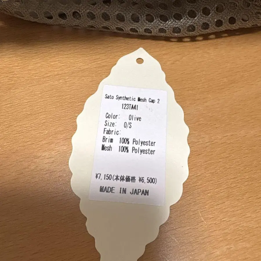 6번째 상품 이미지