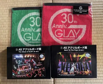 GLAY 30주년 Anniversary 엔터테인먼트 복권