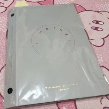 timelesz 뉴스레터 폴더