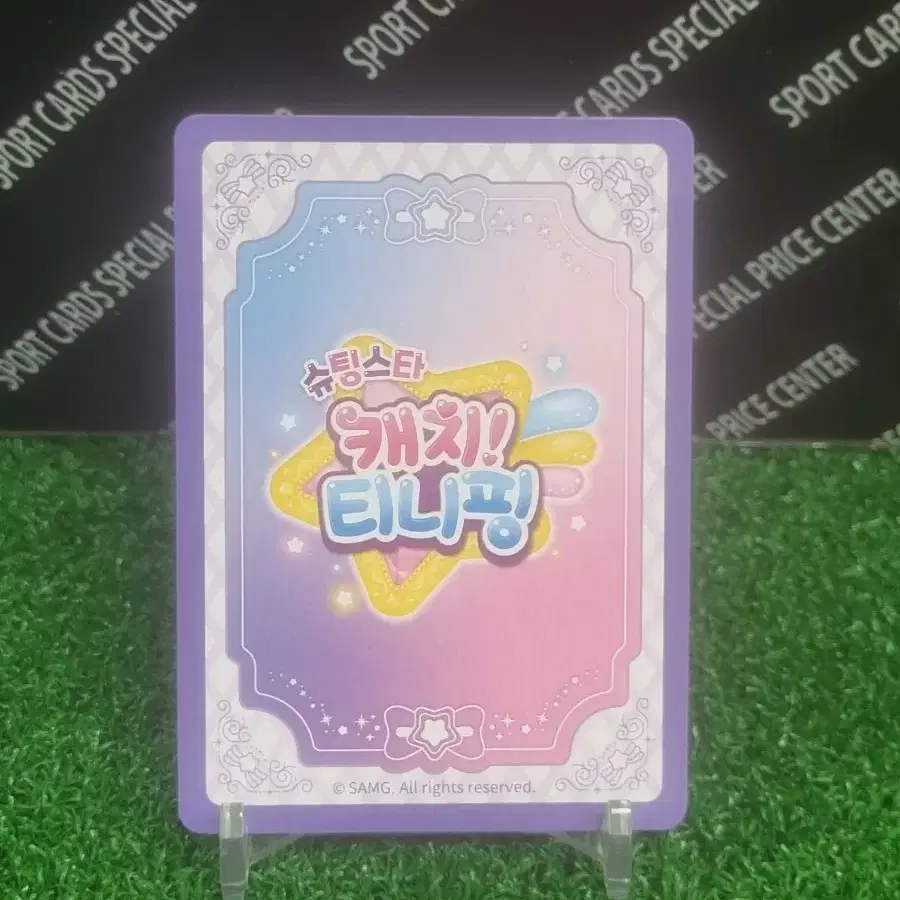 25 Shooting Star Catch Teenieping SR Teenieping Card #  #티니핑,#캐치티니핑,#티니핑포카,#티니핑카드,#티니핑sr on Bunjang Global Site.