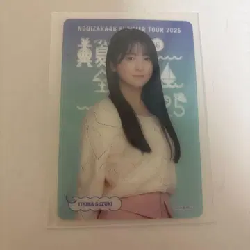 노기자카46 스즈키 유나 클리어 카드