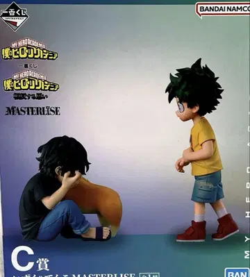 제일복권 나의 히어로 아카데미아 MASTERISE C상 피규어
