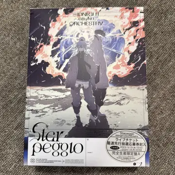 Starpeggio 완전 생산 한정판 A