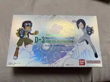 미사용 D-3 25th COLOR EVOLUTION DX 세트