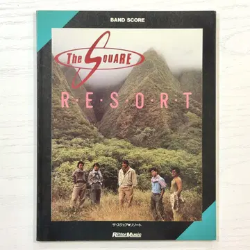 THE SQUARE 밴드 스코어 RESORT 악보 T-스퀘어 리조트
