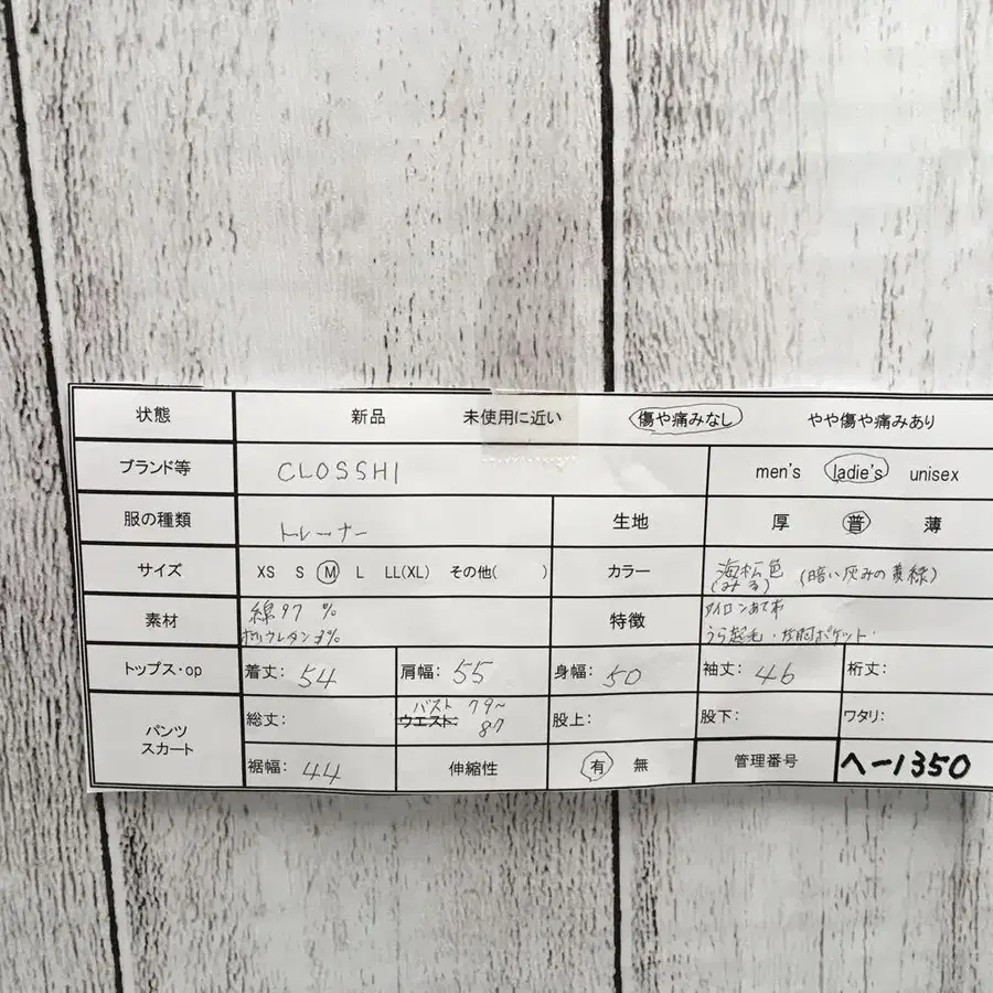 12번째 상품 이미지