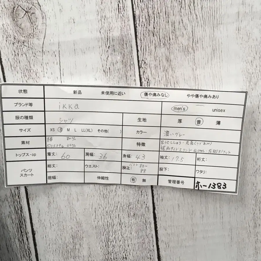 12번째 상품 이미지