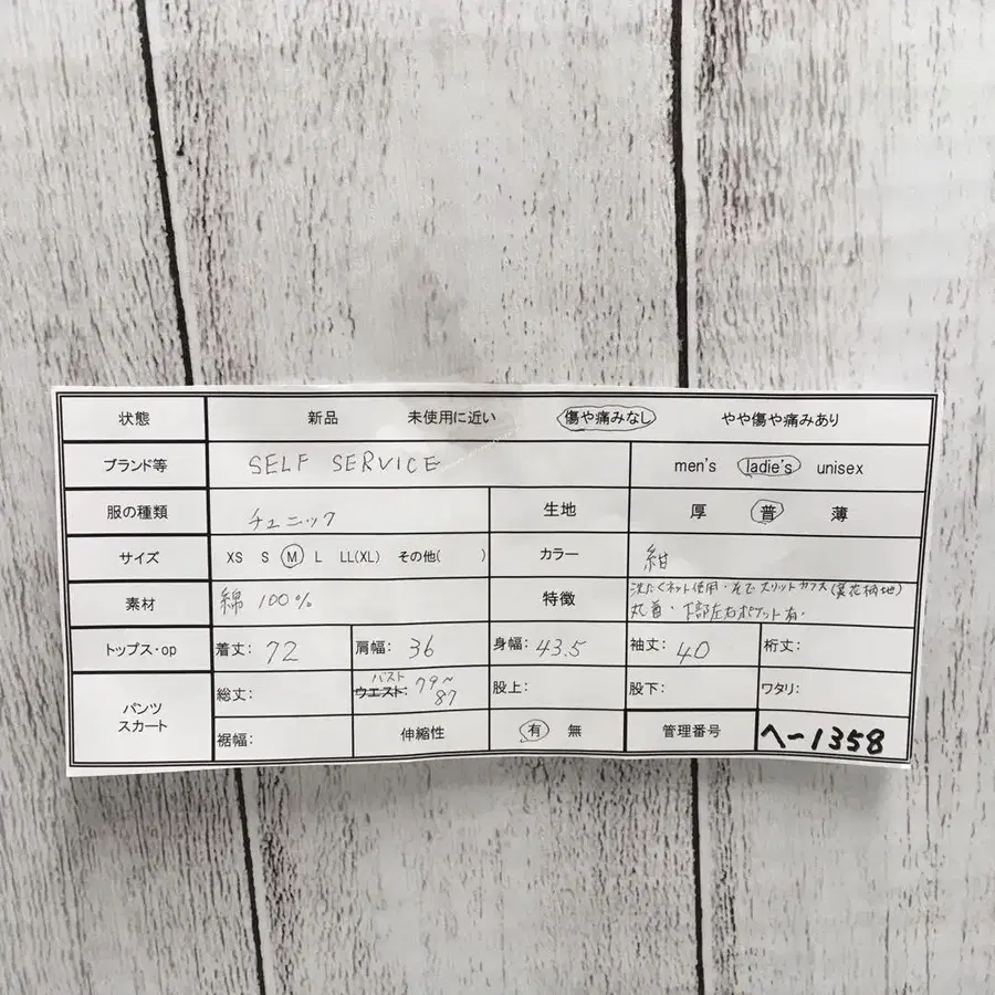 10번째 상품 이미지