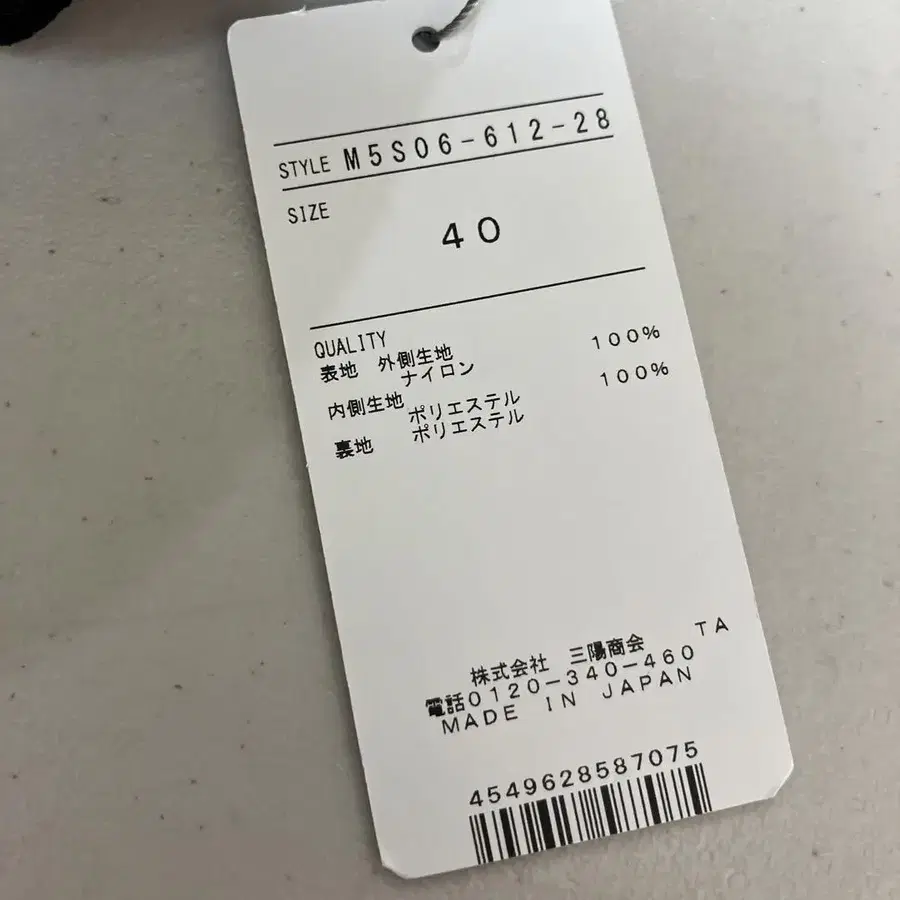 6번째 상품 이미지
