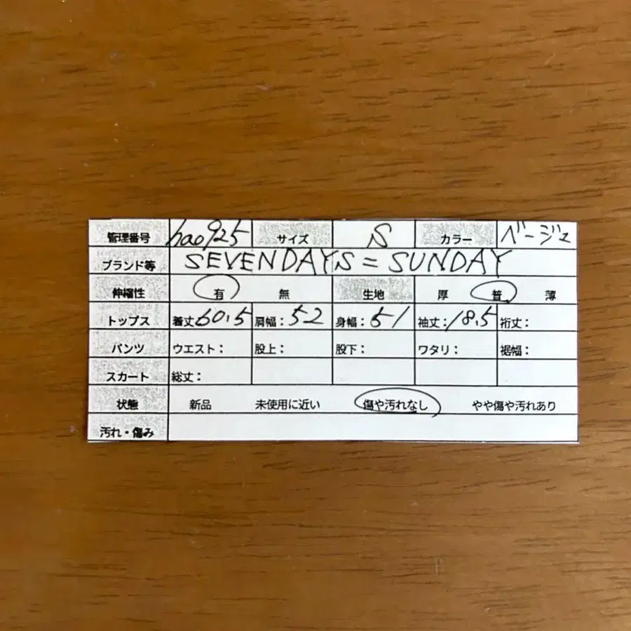 8번째 상품 이미지