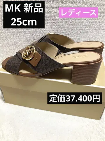 Michael Kors 브라운 크로스 스트랩 샌들