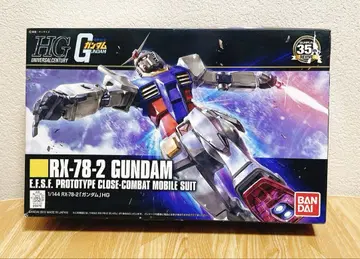 건담 프라모델 기동전사 건담 RX-78-2 건담 HG