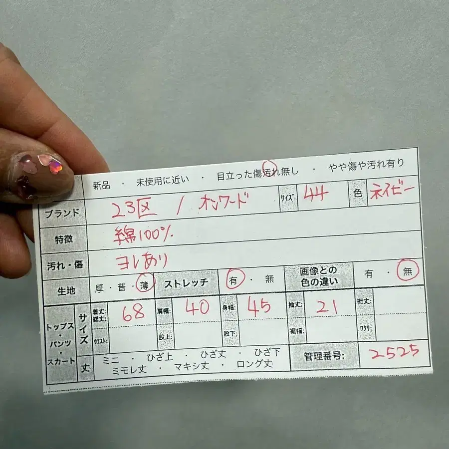 2번째 상품 이미지