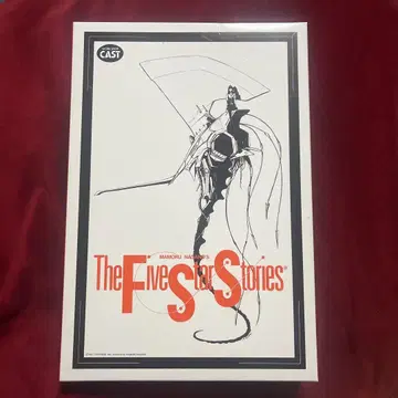 워크샵 캐스트 1/100 FSS 슈펠터