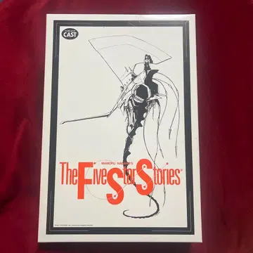 워크샵 캐스트 1/100 FSS 슈펠터