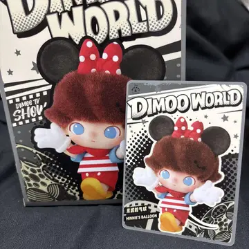 [내부 가방 미개봉] DIMOO WORLD 미니
