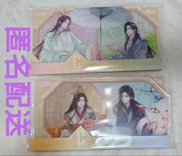 천관사복 자력상 유사 블록 전종