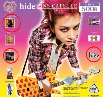 hide PINS CAPSULE 핀즈 캡슐 3세트