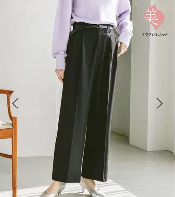 예쁜 실루엣 와이드 팬츠