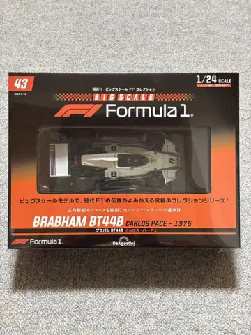 BRABHAM BT44B 1/24 스케일 카를로스 페이스