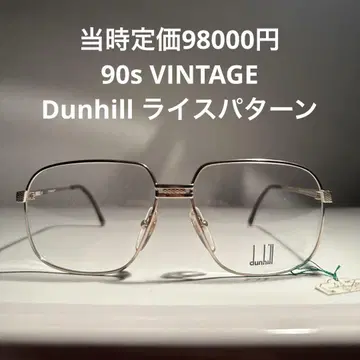 정가 98000엔 90년대 Vintage DUNHILL 안경 미사용품