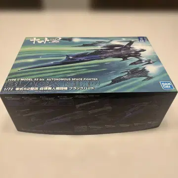 BANDAI 우주전함 야마토 2202 1/72 블랙 버드