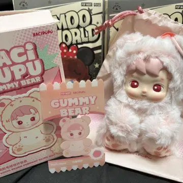 HACIPUPU GUMMY BEAR 봉제 인형 펜던트