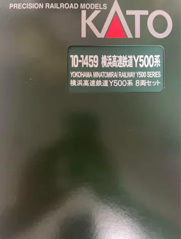 KATO 10-1459 요코하마 고속 철도 Y500계 8량