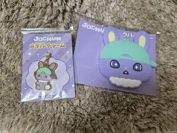 JOCHUM 치마타 러버 거울, 메탈 참 2점 세트