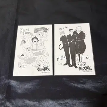 마계에 어서 오세요! 이루마 군 마이루마 데비페스 혜택