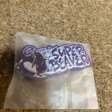 SUPER BEAVER 슈퍼 비버 뮤직비버 키링