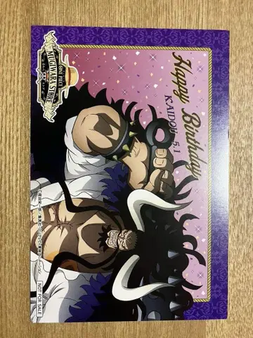 103 카이도 원피스 무기와라 스토어 벌스데이 카드 엽서