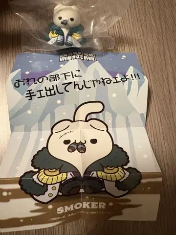 MEGA CAT PROJECT 냥피스 루피와 호적수 편 스모커
