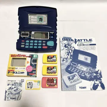1995 TOMY DATA BATTLE 본체 데이터 유닛 데이터 배틀