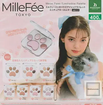 미야오파우즈 아이쉐도우 팔레트 미니어처 키링 전7종 세트