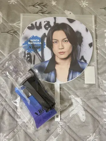 Travis Japan 부채 응원봉