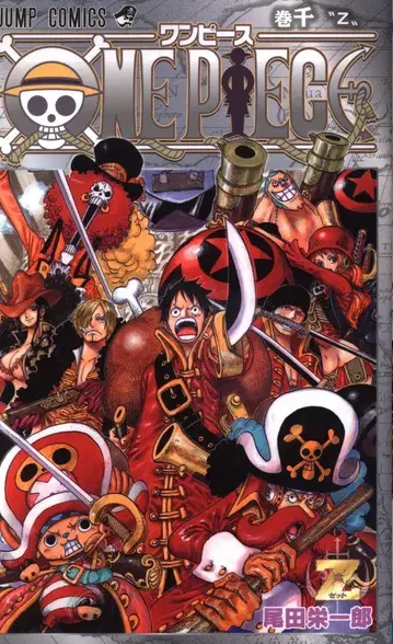 ONE PIECE 천 권 1000