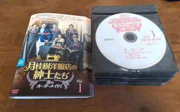 한국 드라마 월계수 양복점 신사들 DVD 전권