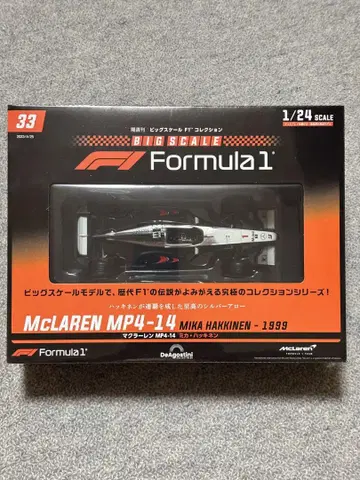 McLaren MP4-14 미니카 1/24 스케일