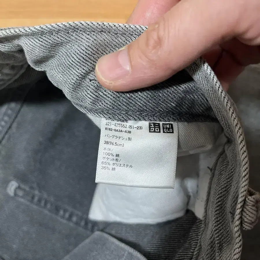 4번째 상품 이미지