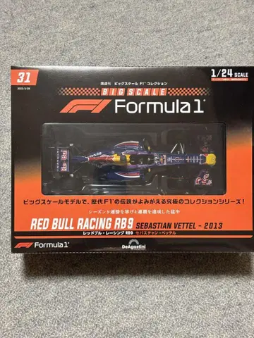 RED BULL RACING RB9 1/24 스케일