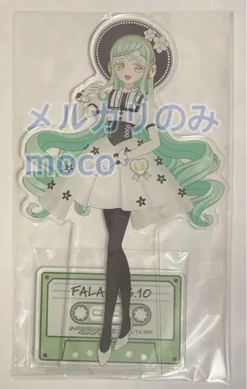 프리파라 해피 프리 벌스데이 파라라 데카스타