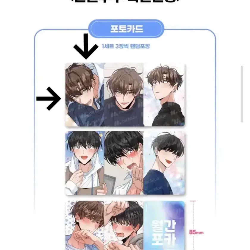 ⑦ 신혼부부 특별전형 フォトカード 受験生パッケージ 韓国BL ⑦ 신혼부부 특별전형 フォトカード 受験生パッケージ 韓国BL