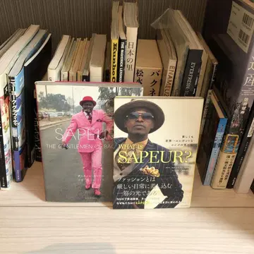 SAPEURS 사풀 2권