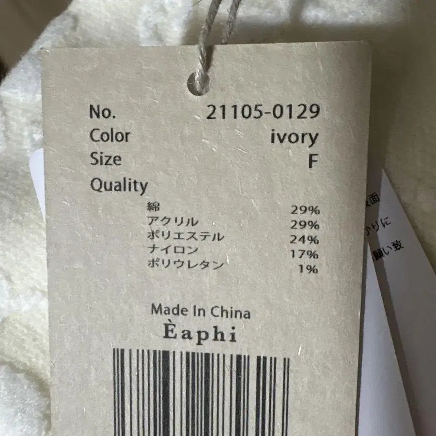 5번째 상품 이미지