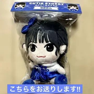 cutie street 마스다 아야노 꼬마인형 미개봉 새상품