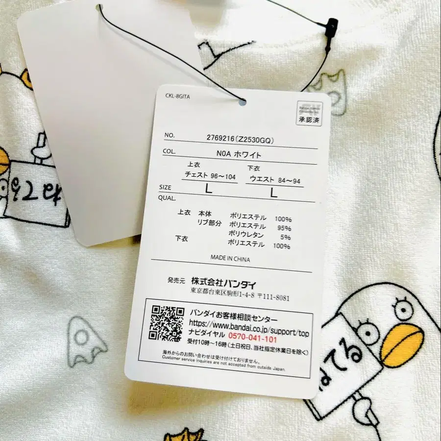 5번째 상품 이미지