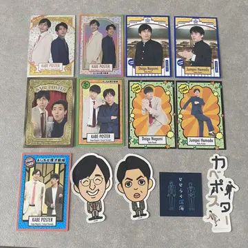 카베 포스터 묶음 판매